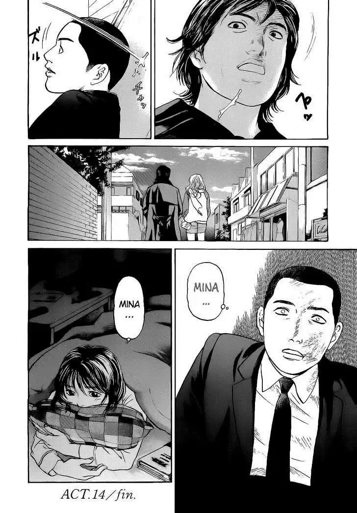 Haruka 17 Chapter 14 25